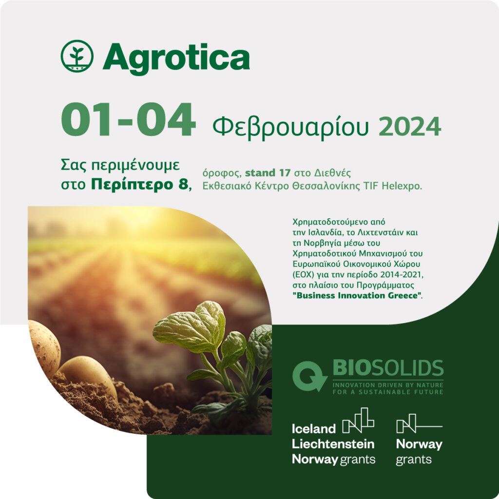 Agrotica2024 Post