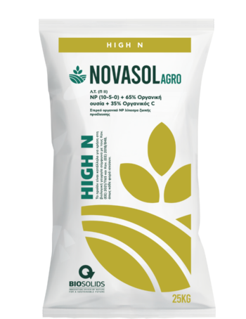 Novasol Agro HIGH N 25kg- MOCK UP Novasol Agro HIGH N 25kg MOCK UP