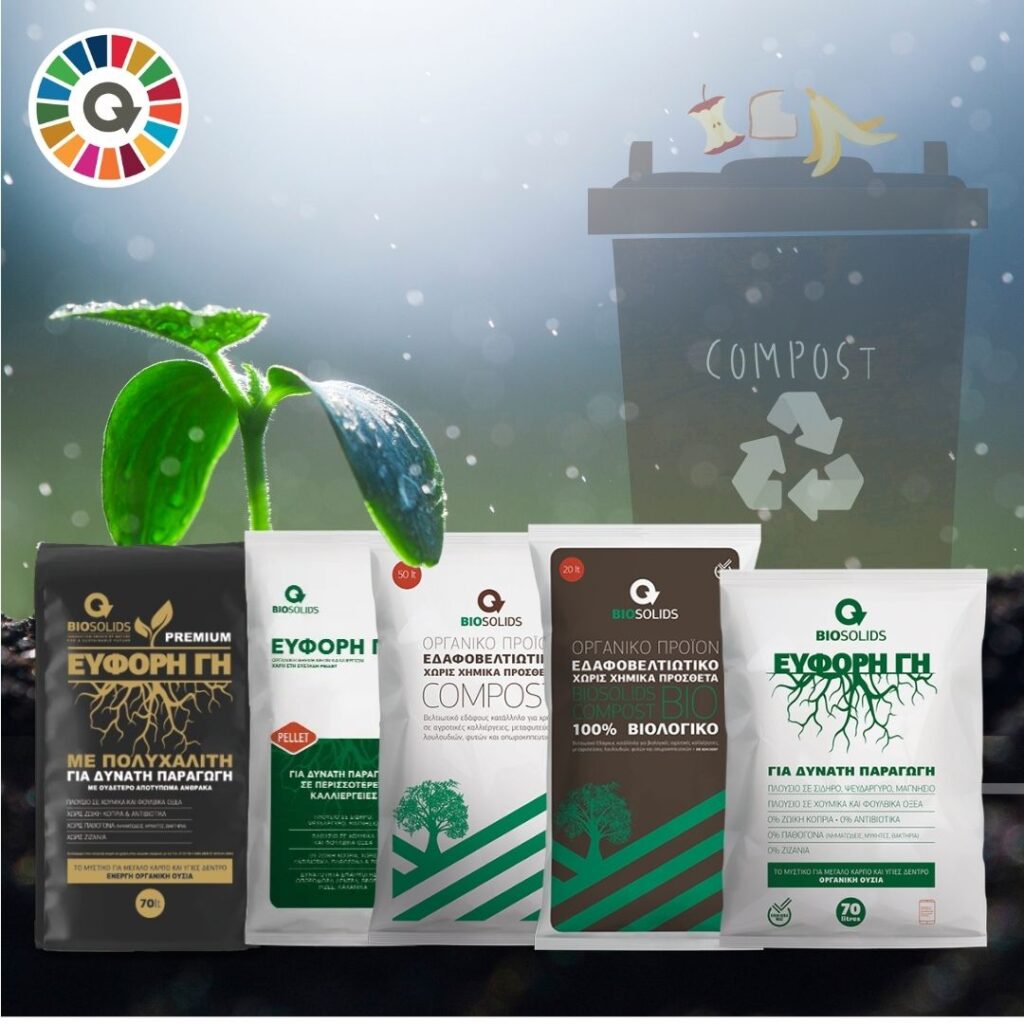 FEEDNEWS BIOSOLIDS